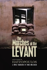 Click to open The Marches of the Levant