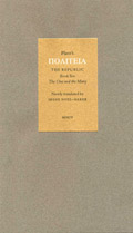 Plato's ΠΟΛΙΤΕΙΑ - THE REPUBLIC, Book Ten, The One and the Many