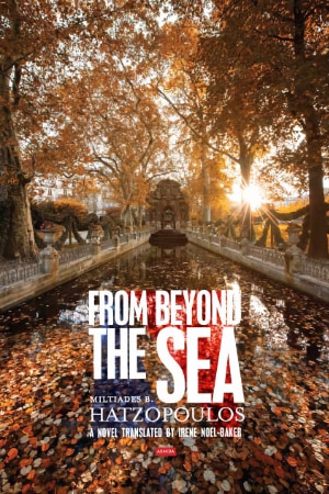 Miltiades Hatzopoulos: From Beyond the Sea